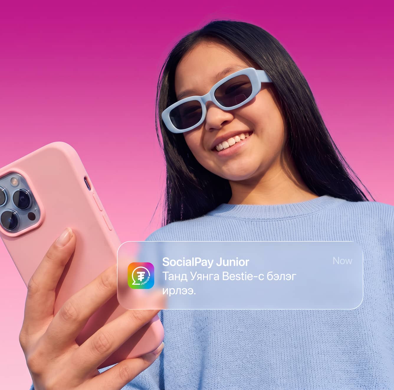SocialPay Junior image 5