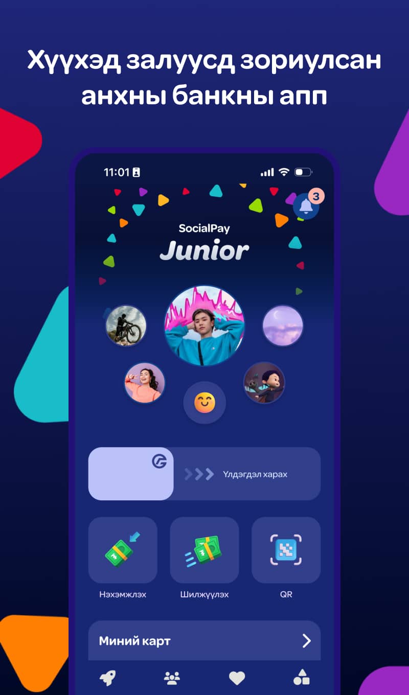 SocialPay Junior showcase 1