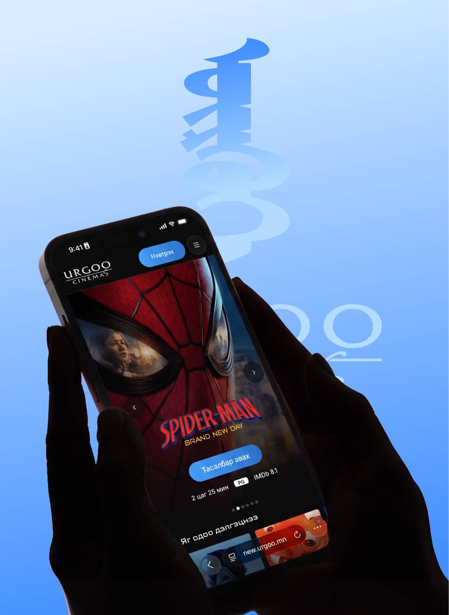 urgoo thumbnail