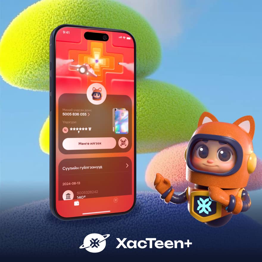Xacteen+ app image 4