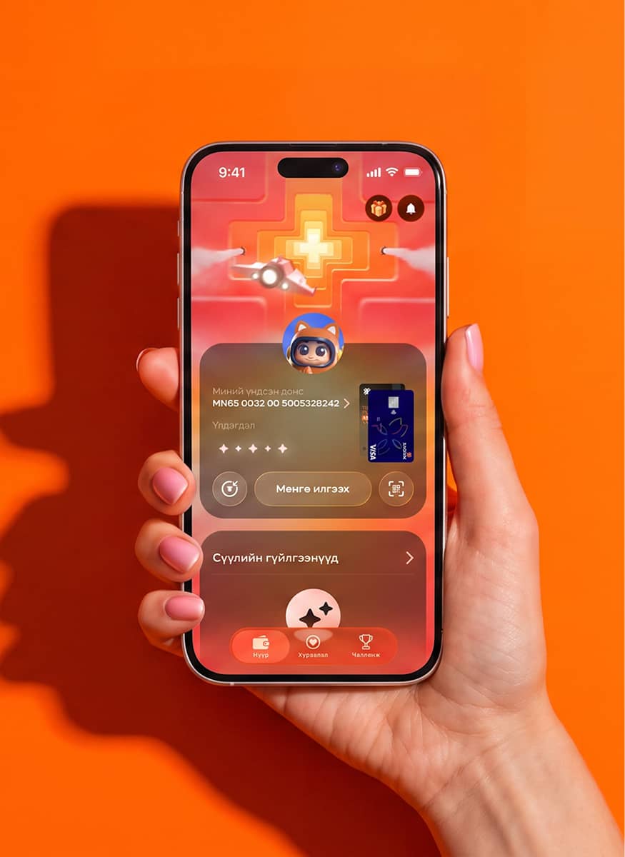 Xacteen+ project thumbnail
